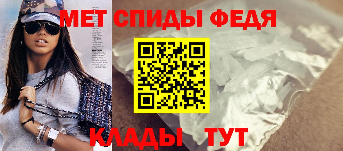 АМФ 98% Малгобек