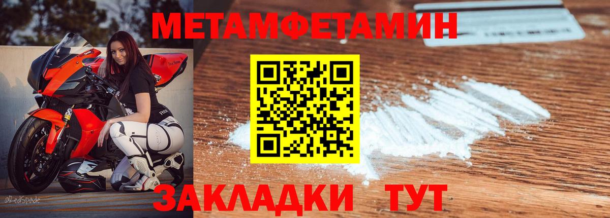 Малгобек  mega маркетплейс  Вход с VPN  Амфетамин Розовый 