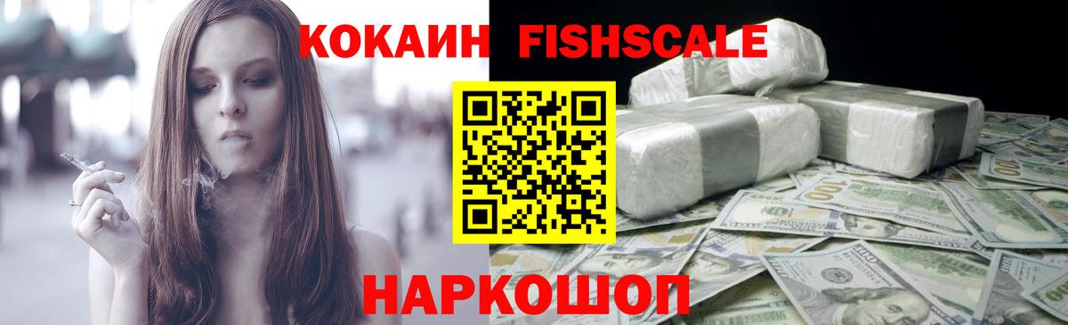 Малгобек  Cocaine 97%  Вход с VPN 