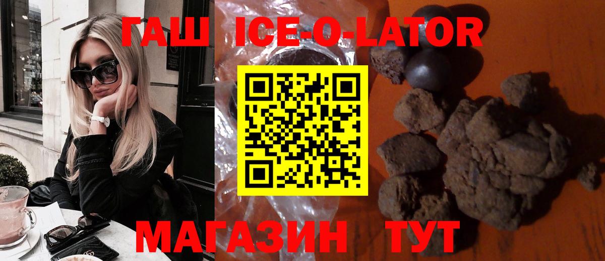 Гашиш VHQ Малгобек