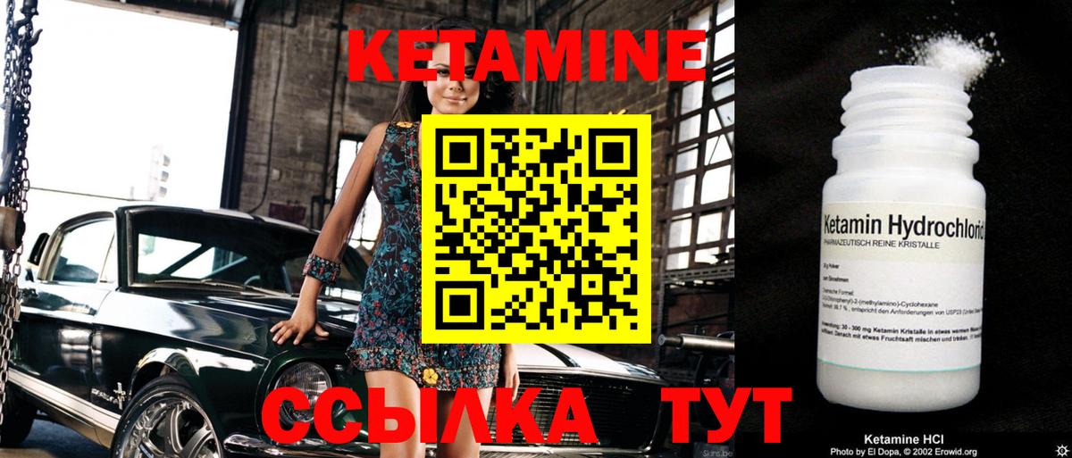 kraken онион  Кетамин ketamine  Кетамин ketamine  Вход с VPN  Малгобек 