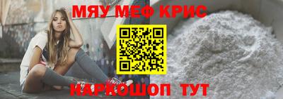 молекула духа Гусь-Хрустальный