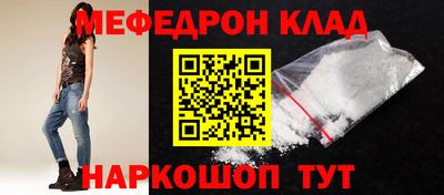 стафф Ногинск