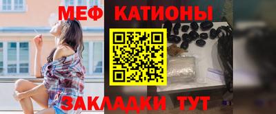 молекула духа Гусь-Хрустальный