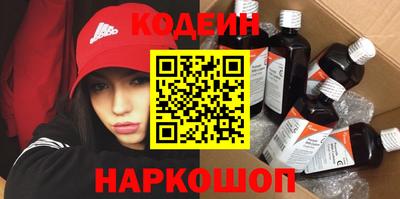 герыч Гусиноозёрск