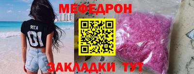 герыч Гусиноозёрск