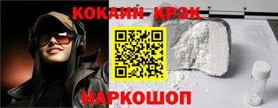 молекула духа Гусь-Хрустальный