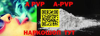 герыч Гусиноозёрск