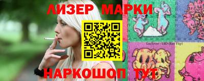 молекула духа Гусь-Хрустальный