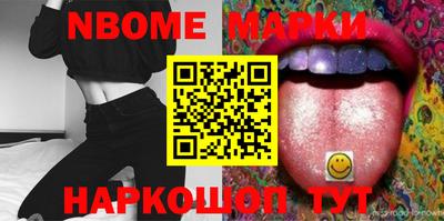 молекула духа Гусь-Хрустальный