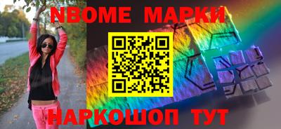 молекула духа Гусь-Хрустальный