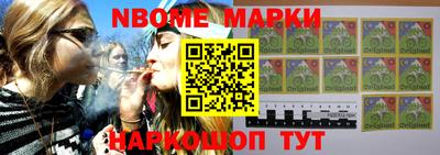 герыч Гусиноозёрск