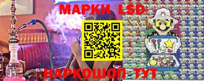 молекула духа Гусь-Хрустальный