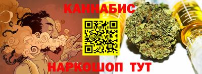 герыч Гусиноозёрск