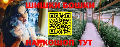 герыч Гусиноозёрск
