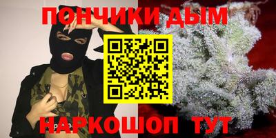 молекула духа Гусь-Хрустальный