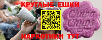 герыч Гусиноозёрск