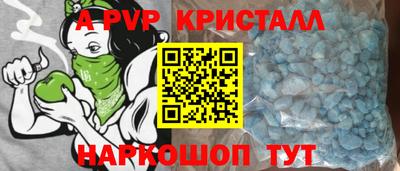молекула духа Гусь-Хрустальный