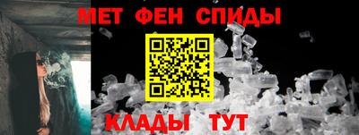 молекула духа Гусь-Хрустальный