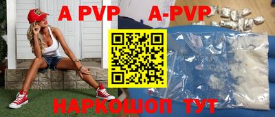 a pvp Гусев