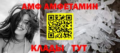 спиды Туймазы