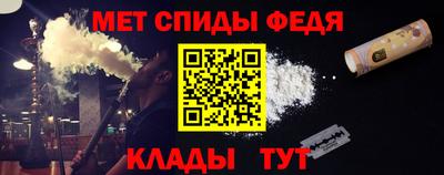 молекула духа Гусь-Хрустальный
