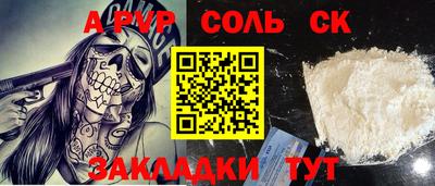 a pvp Гусев