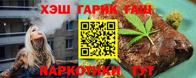 гашишное масло Ноябрьск
