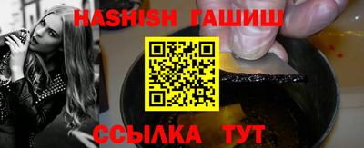 молекула духа Гусь-Хрустальный