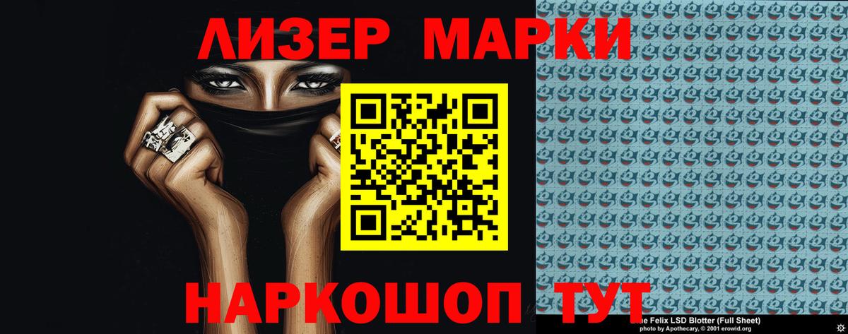 Лсд 25 экстази ecstasy  Вход с VPN  Малгобек  ЛСД экстази кислота 