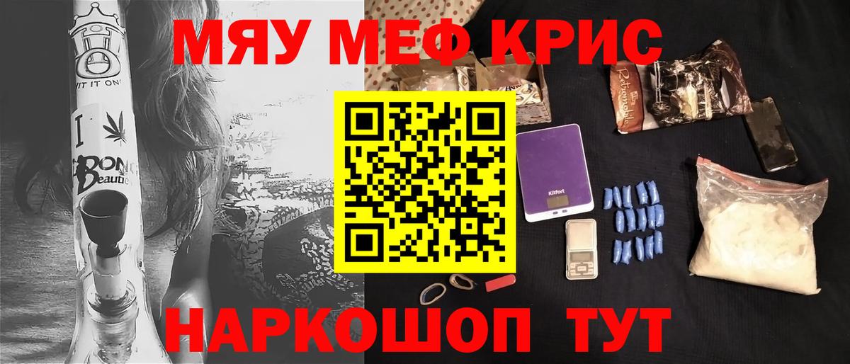 COCAIN Малгобек