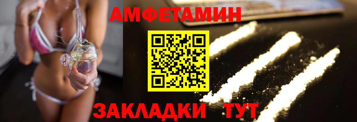 Малгобек  Первитин Methamphetamine  Первитин Methamphetamine  Вход с VPN 