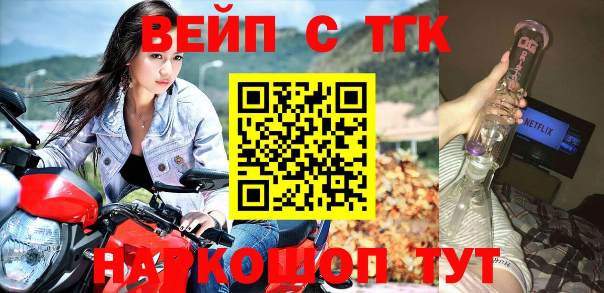 Бошки Шишки  Лсд 25  Малгобек  COCAIN  ГАШ  Мефедрон   Вход с VPN  МДМА 