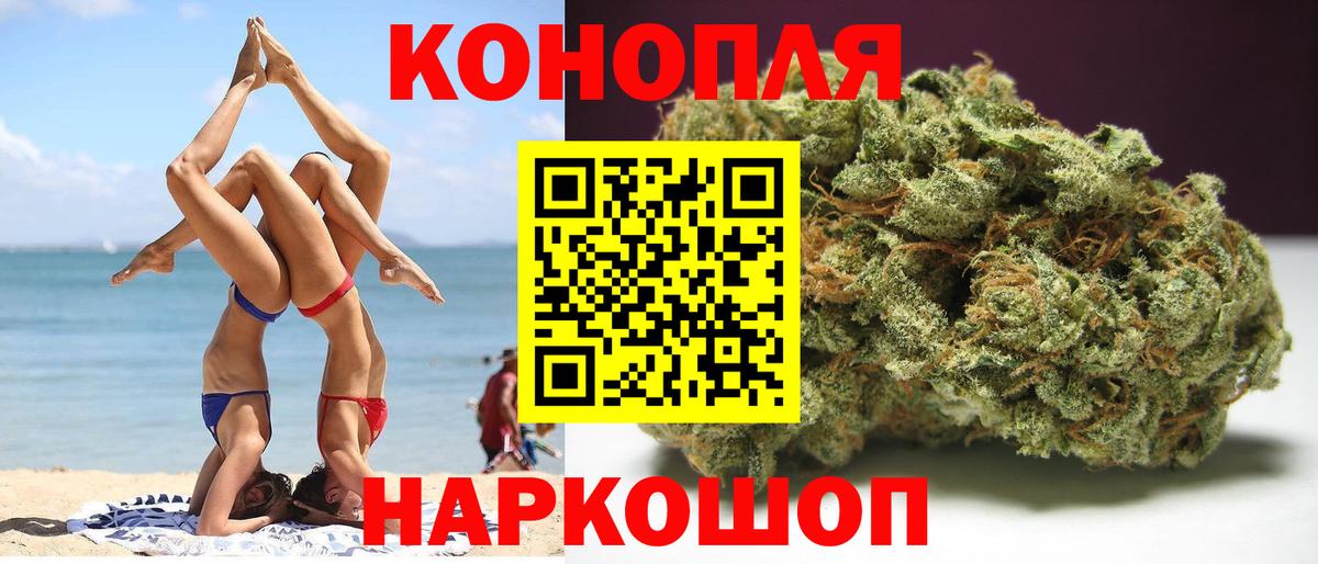 Канабис планчик  Шишки марихуана семена  Малгобек  Марихуана VHQ  Бошки Шишки Ganja  Вход с VPN 