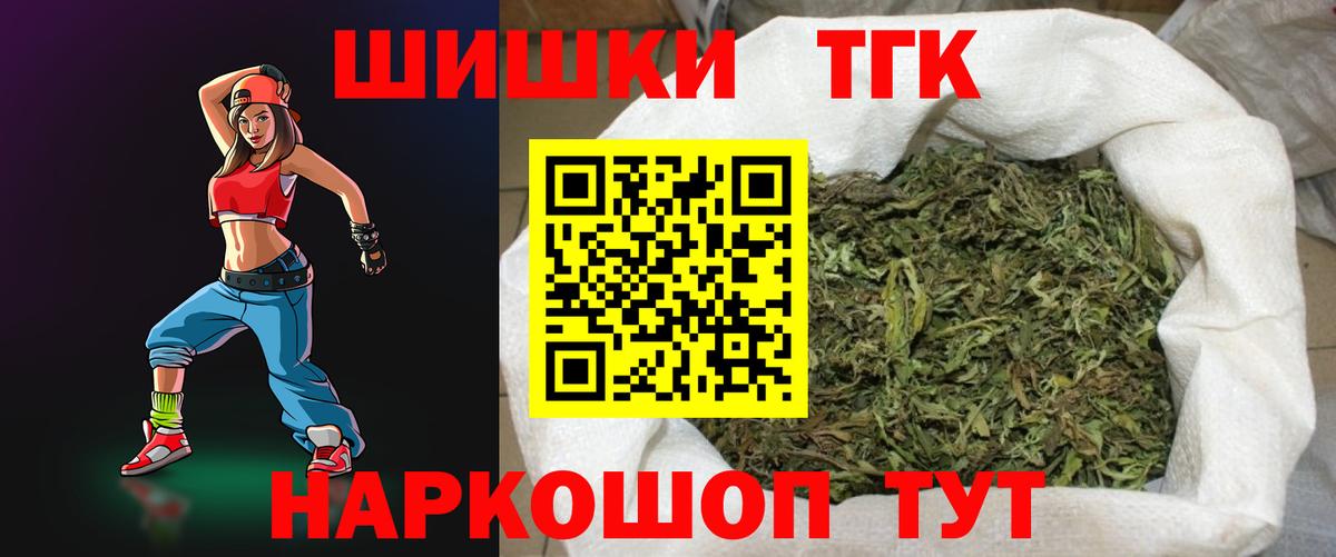 МАРИХУАНА White Widow Малгобек